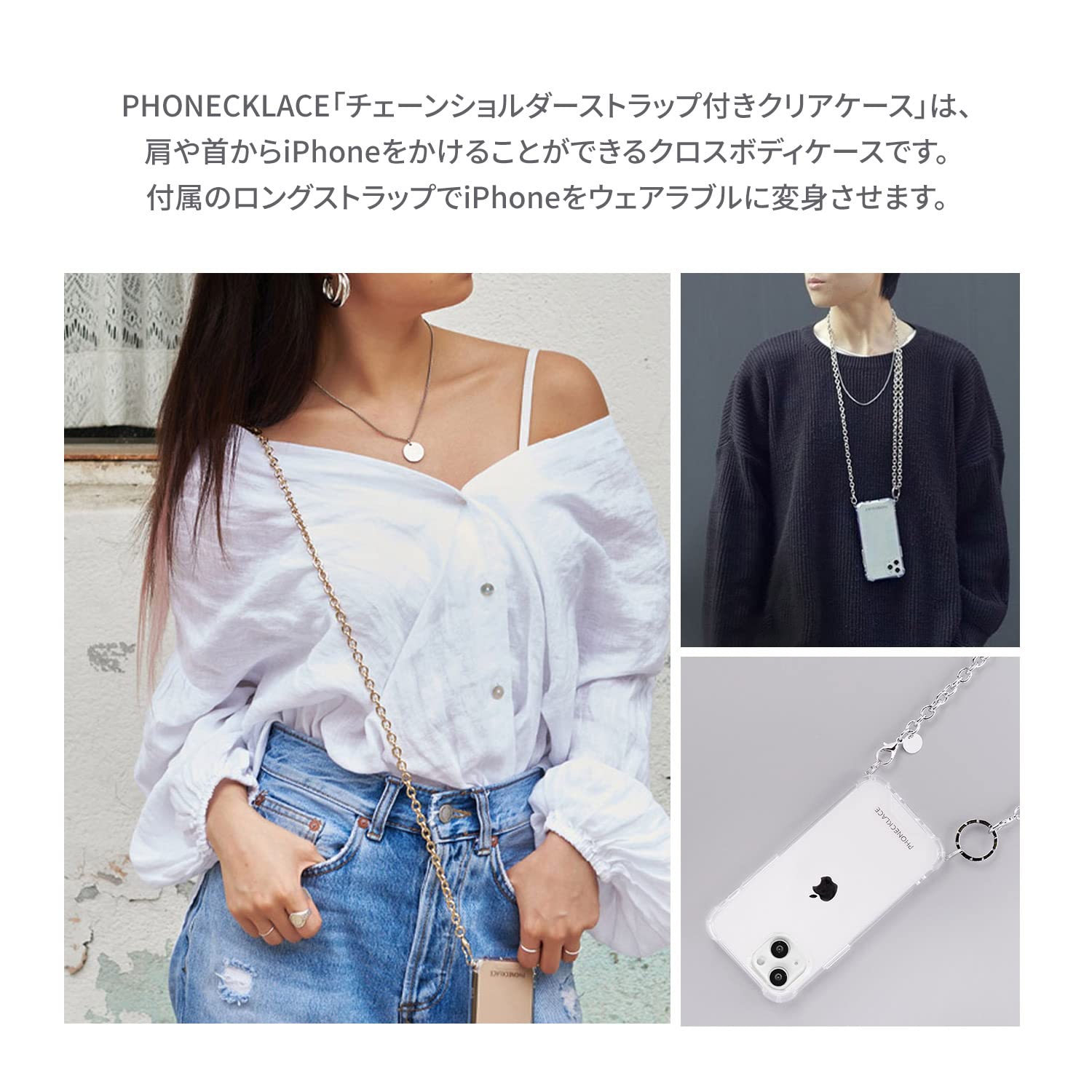 Amazon.co.jp: フォンネックレス iPhone 14 Pro 用 チェーンショルダー